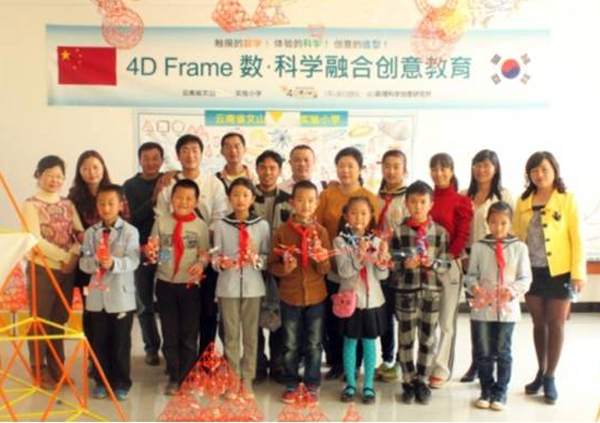 중국 4D프레임 과학경연에 참가한 중국 학생들