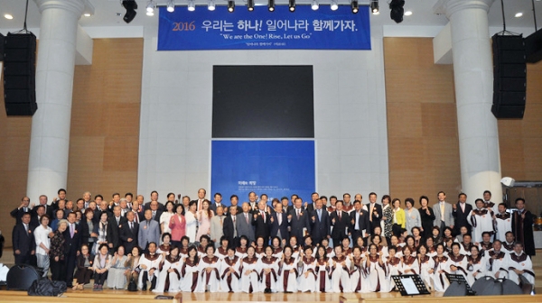 세계한인재단이 제10회 세계 한인의 날 기념 감사예배를 드렸다.